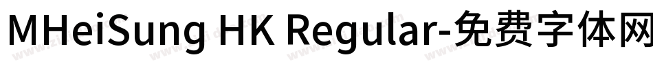 MHeiSung HK Regular字体转换